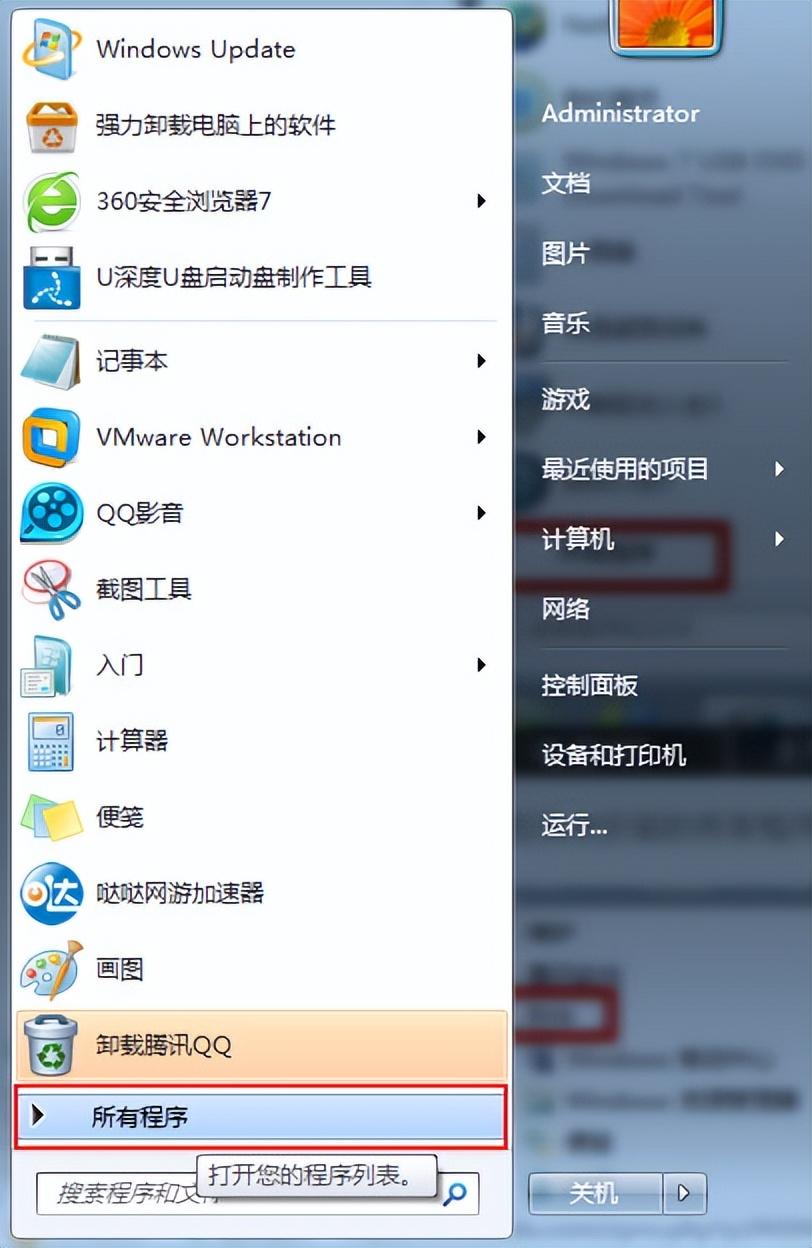 win10截屏快捷键ctrl+alt+（截图软件启用快捷键步骤） 第1张
