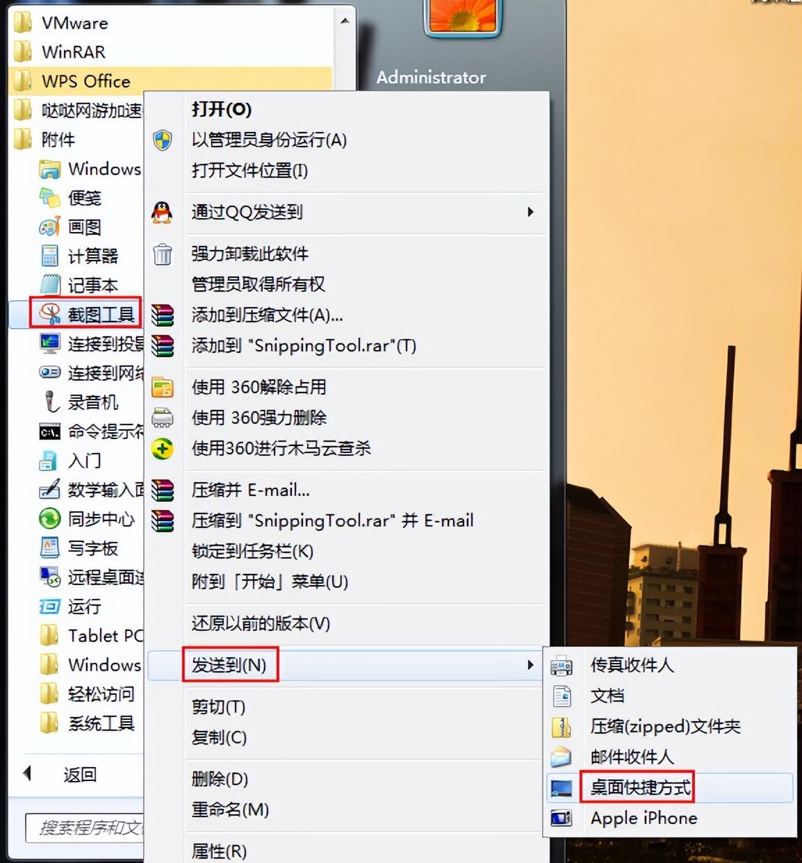 win10截屏快捷键ctrl+alt+（截图软件启用快捷键步骤） 第5张