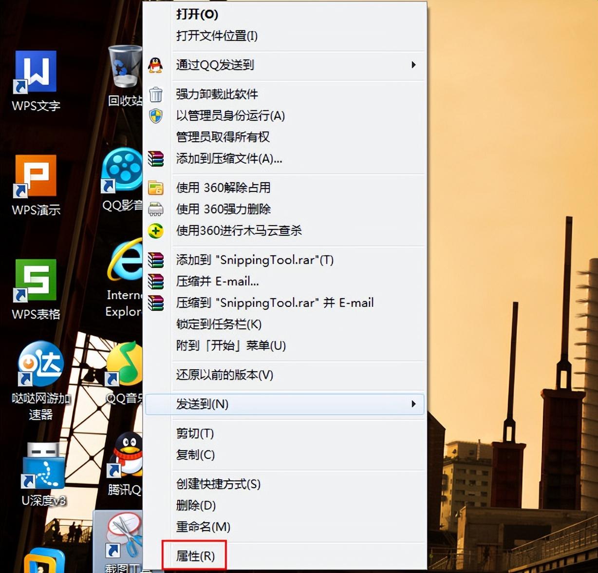 win10截屏快捷键ctrl+alt+（截图软件启用快捷键步骤） 第7张