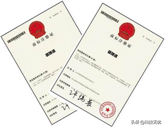 费时费钱成功率低，商标注册之痛，大数据技术可解？ 第1张