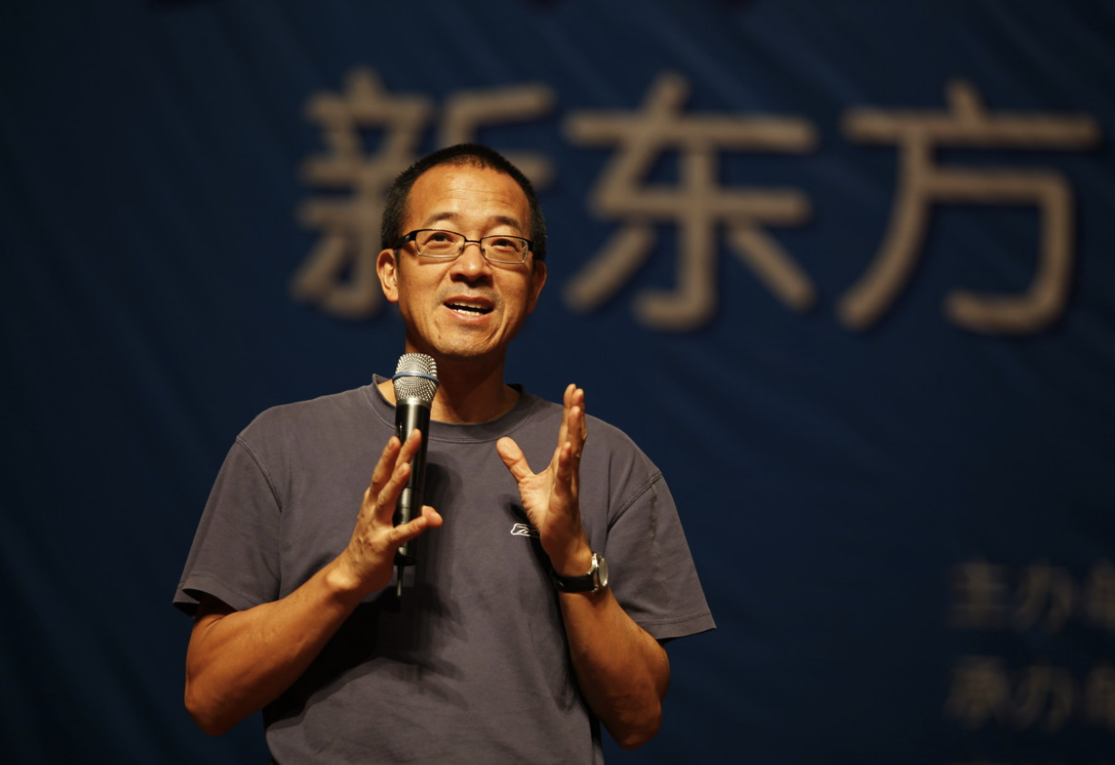 跌去87%之后，新东方在线停止了此类业务，未来会发力直播带货？ 第3张