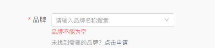 拼多多如何申请品牌？ 第1张