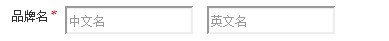 拼多多如何申请品牌？ 第3张