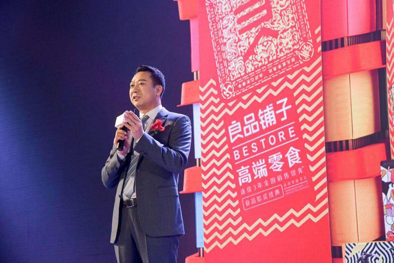 业绩大降，股价暴跌30%，良品铺子"高端零食梦"会破吗？ 第3张