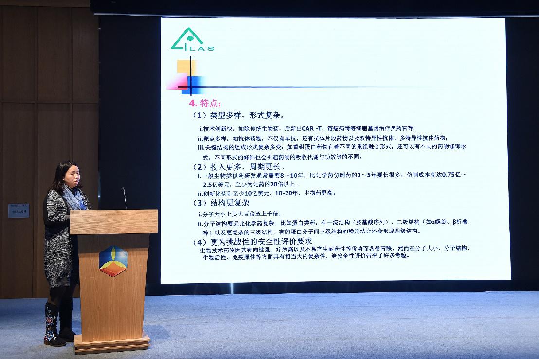 中粮健康科技园—推动产业聚合反应，共创大健康生态圈 第5张