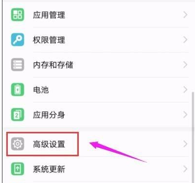 oppor9手机怎么恢复出厂设置（安卓手机恢复出厂设置教程） 第3张