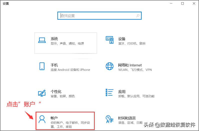电脑怎么改密码（电脑修改登入密码的方法） 第5张