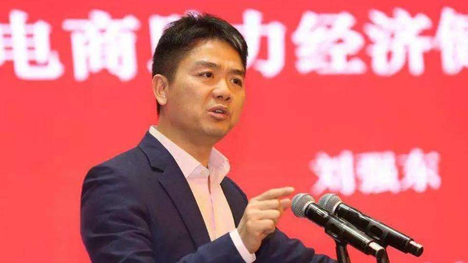 刘强东有望成为中国首富？看看他手上的4张王牌，你就不会怀疑了 第1张