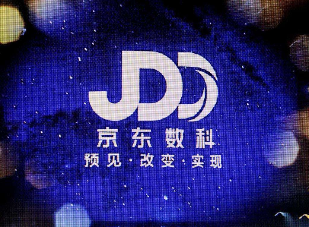刘强东有望成为中国首富？看看他手上的4张王牌，你就不会怀疑了 第9张