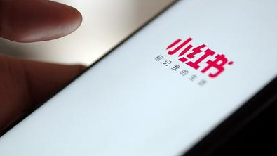 小红书运营模式和思路 第1张