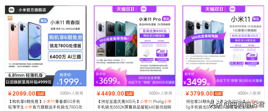 方向不对努力白费，深度解析淘宝标品和非标品的运营策略以及玩法 第3张