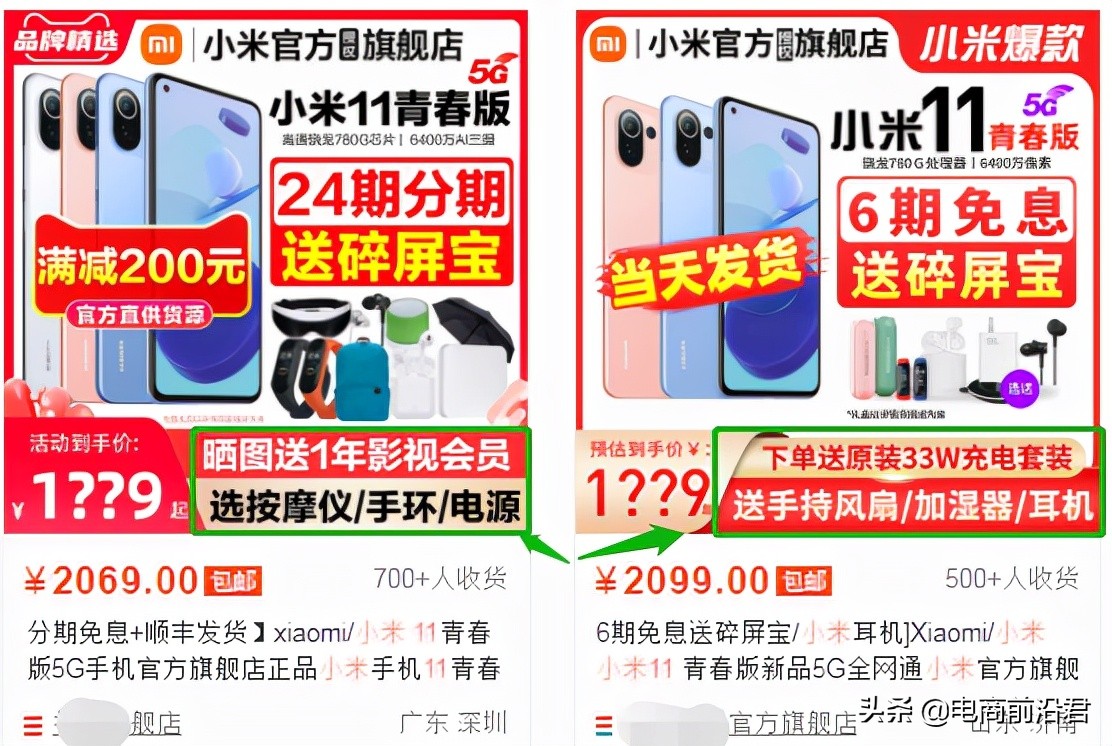 方向不对努力白费，深度解析淘宝标品和非标品的运营策略以及玩法 第5张