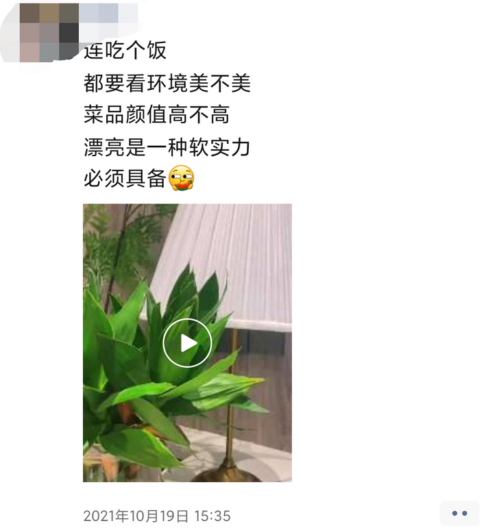 私域流量中该如何搭建人设打造策略(个人ip运营流程) 第5张