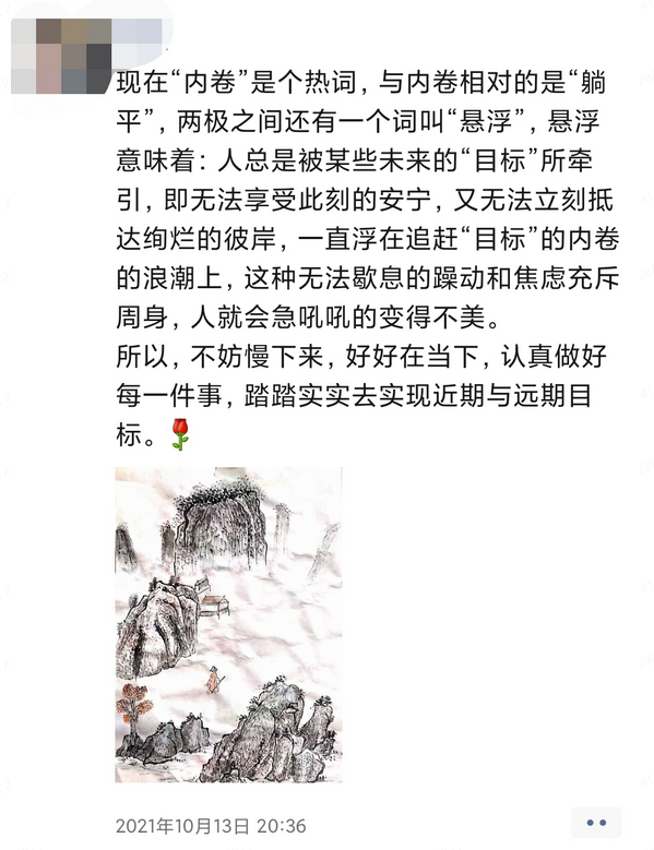 私域流量中该如何搭建人设打造策略(个人ip运营流程) 第7张
