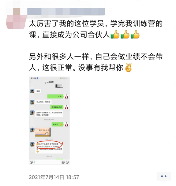 私域流量中该如何搭建人设打造策略(个人ip运营流程) 第9张