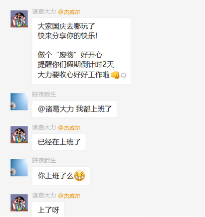 私域流量中该如何搭建人设打造策略(个人ip运营流程) 第13张