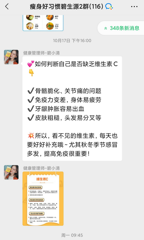 私域流量中该如何搭建人设打造策略(个人ip运营流程) 第17张