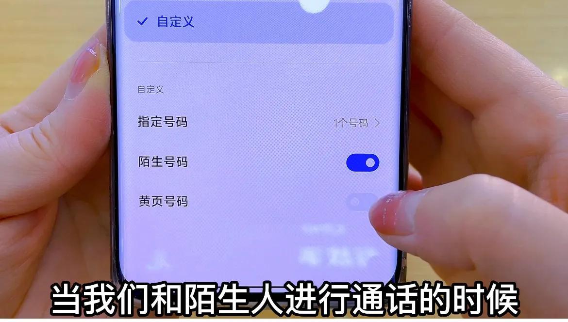 手机录音在哪里找（开启通话自动录音的方法） 第9张