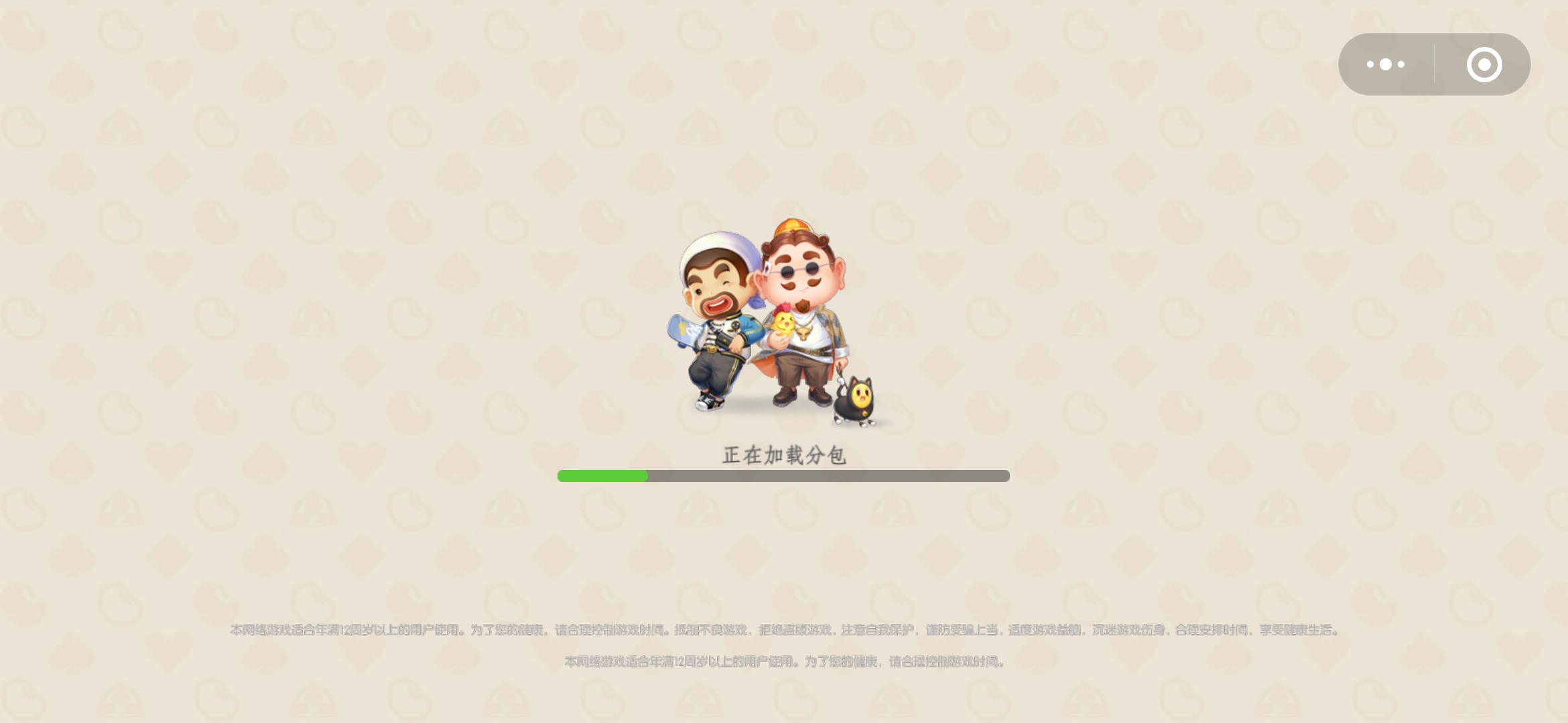 小程序日渐完善，APP为何还有一席之地？ 第3张