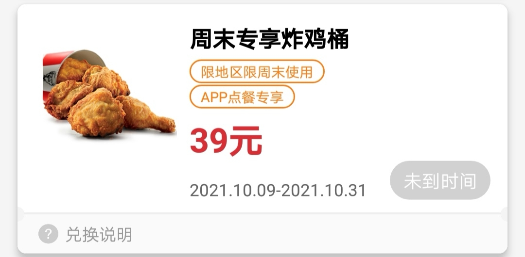 小程序日渐完善，APP为何还有一席之地？ 第9张