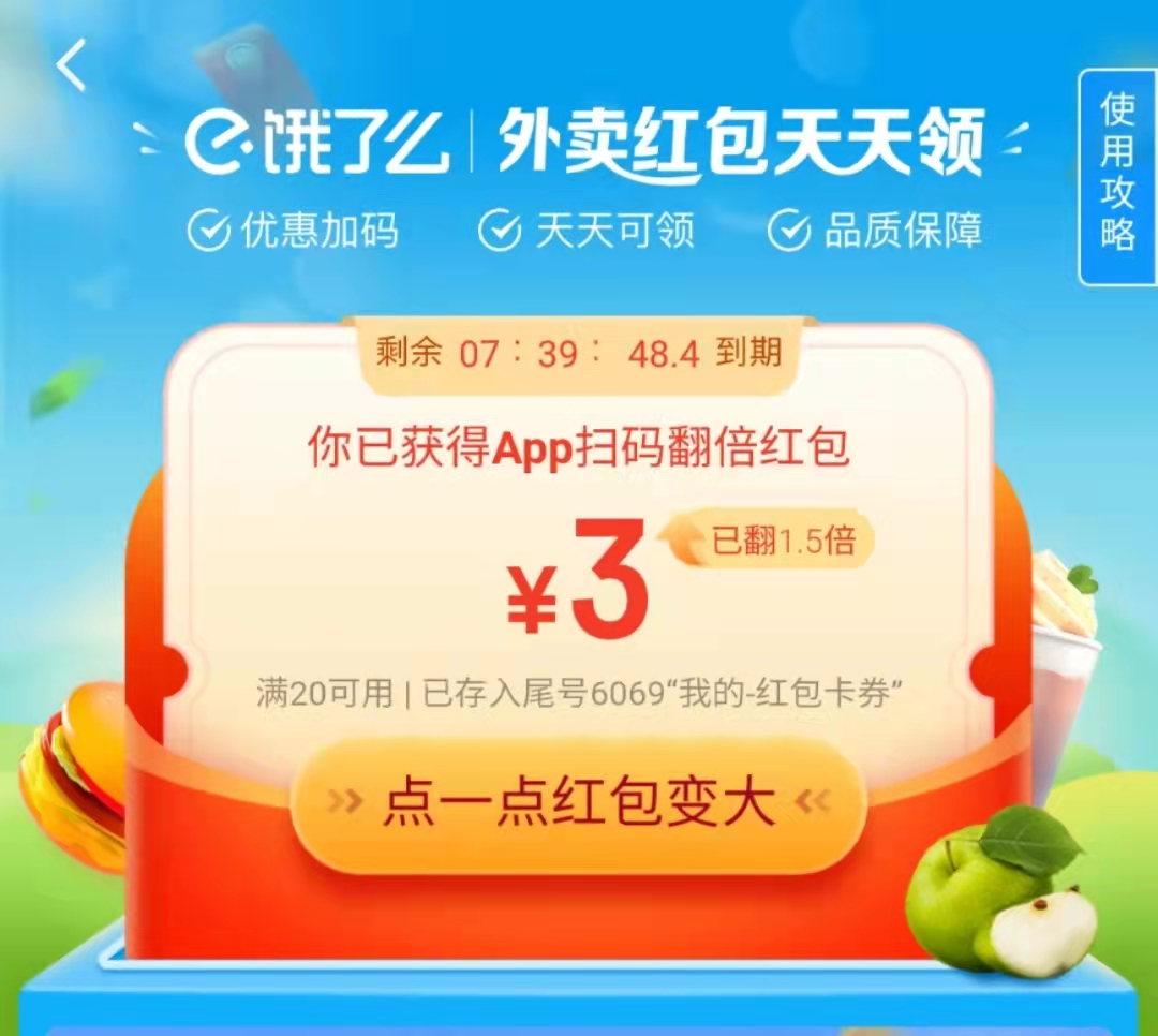 小程序日渐完善，APP为何还有一席之地？ 第11张
