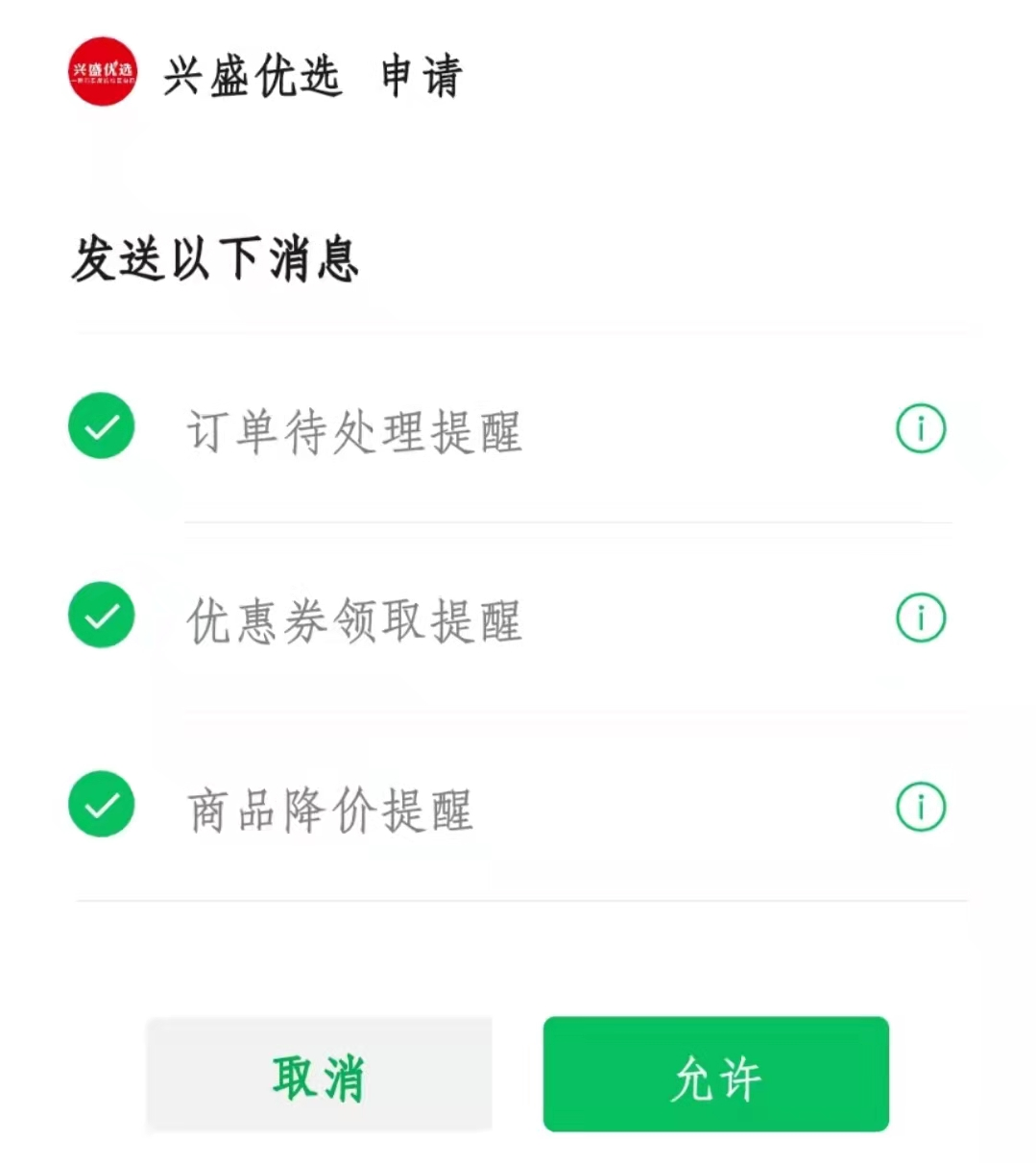 小程序日渐完善，APP为何还有一席之地？ 第15张