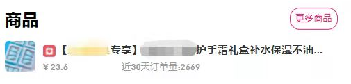 抖音招商团长怎么做？玩法详解和新手入门教程 第13张