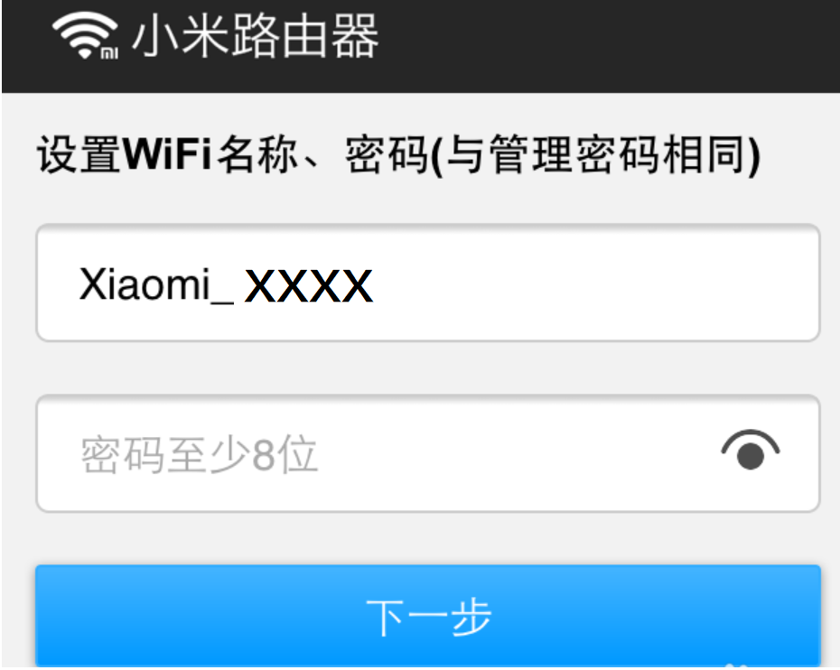 小米路由器地址192.168.31.1（小米路由器登录和配置详解） 第3张