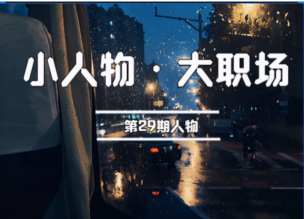 我，大三学生，靠给工厂介绍寒假工半年收入十万，现总收入6位数 第1张