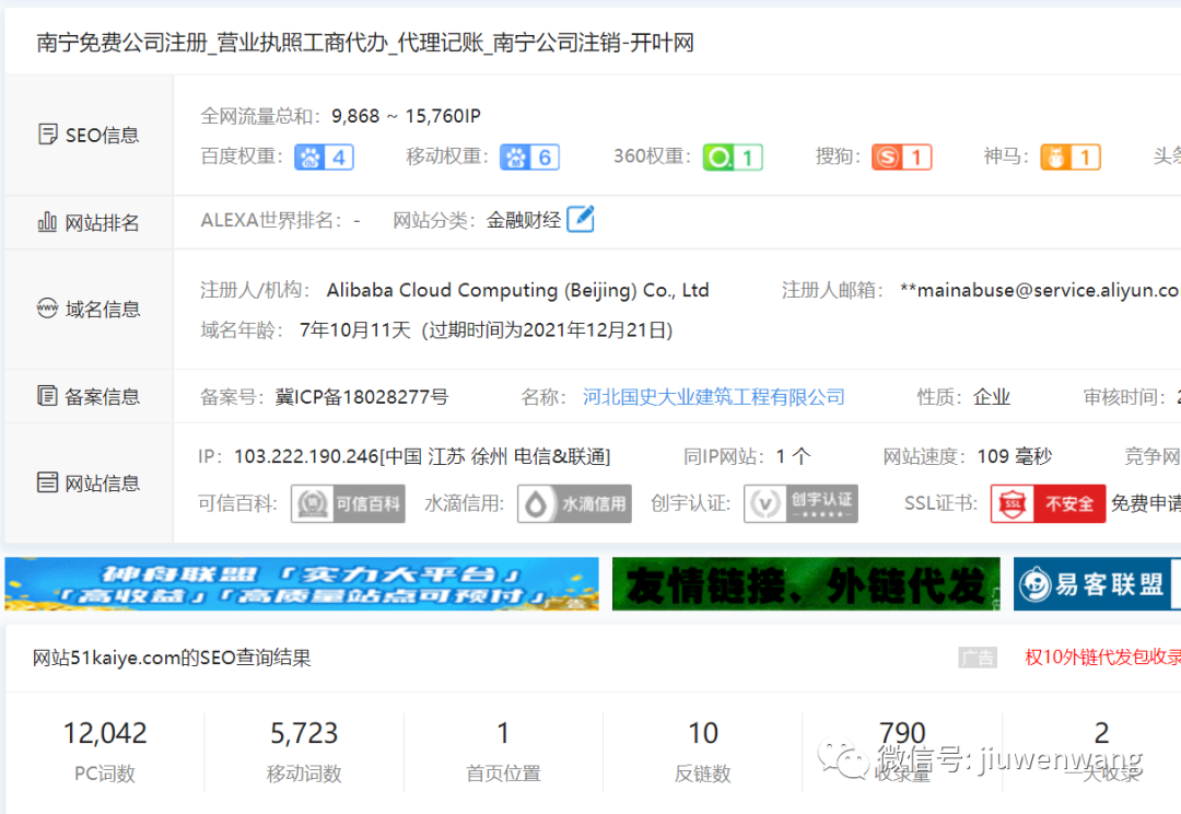 图片 第7张