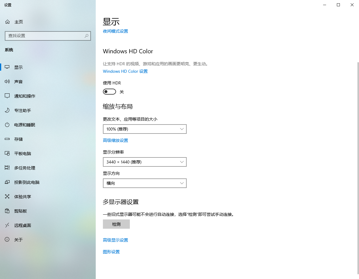 电脑开机显示屏显示黑屏怎么办（修复电脑开机黑屏的方法） 第7张