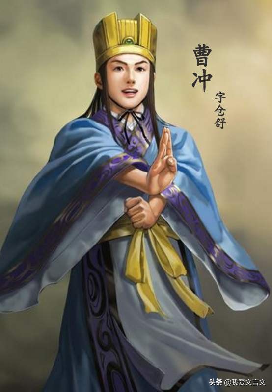 曹冲救库吏原文及翻译（曹冲救库吏文言文注释） 第5张