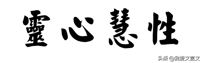 曹冲救库吏原文及翻译（曹冲救库吏文言文注释） 第7张