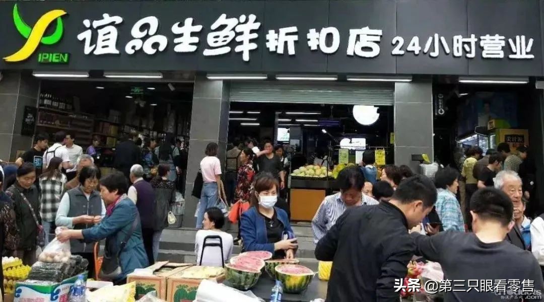 谊品生鲜股权频密变更，疑为上市做准备 第1张