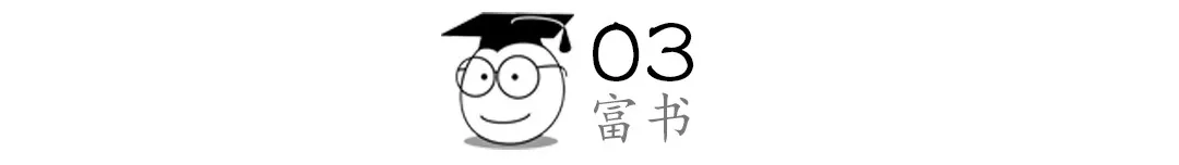 快递小哥5年赚260万：哪有什么天生​牛逼，不过是笨笨地熬 第11张