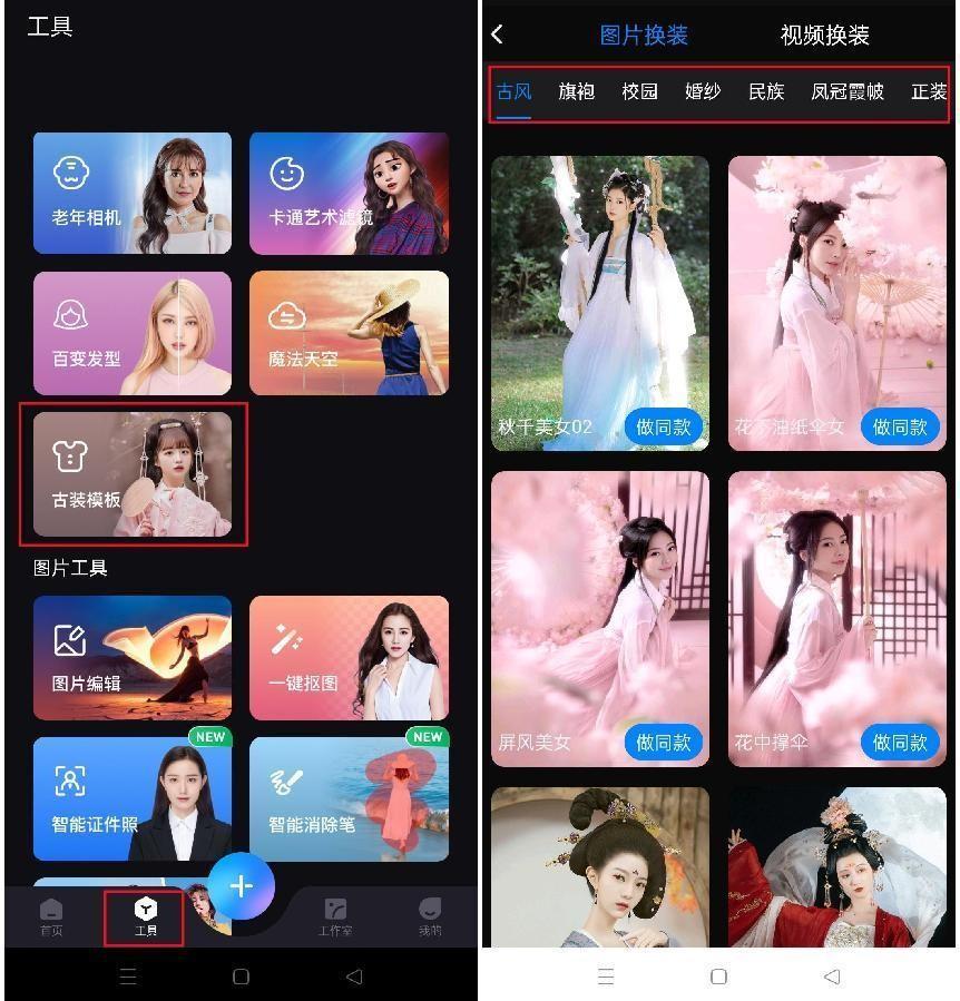 手机拍月亮怎么拍的清楚（手机拍月亮的方法） 第13张