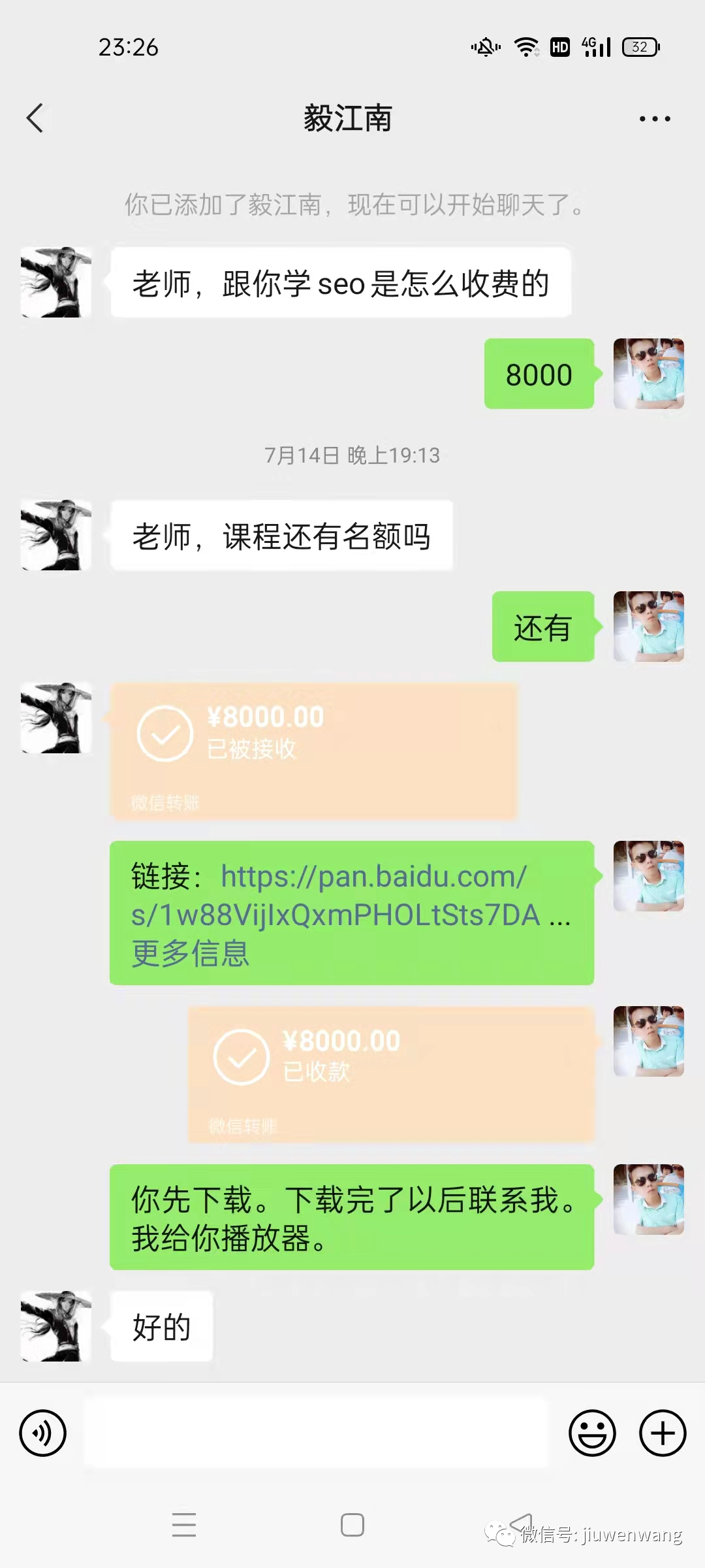 图片 第1张