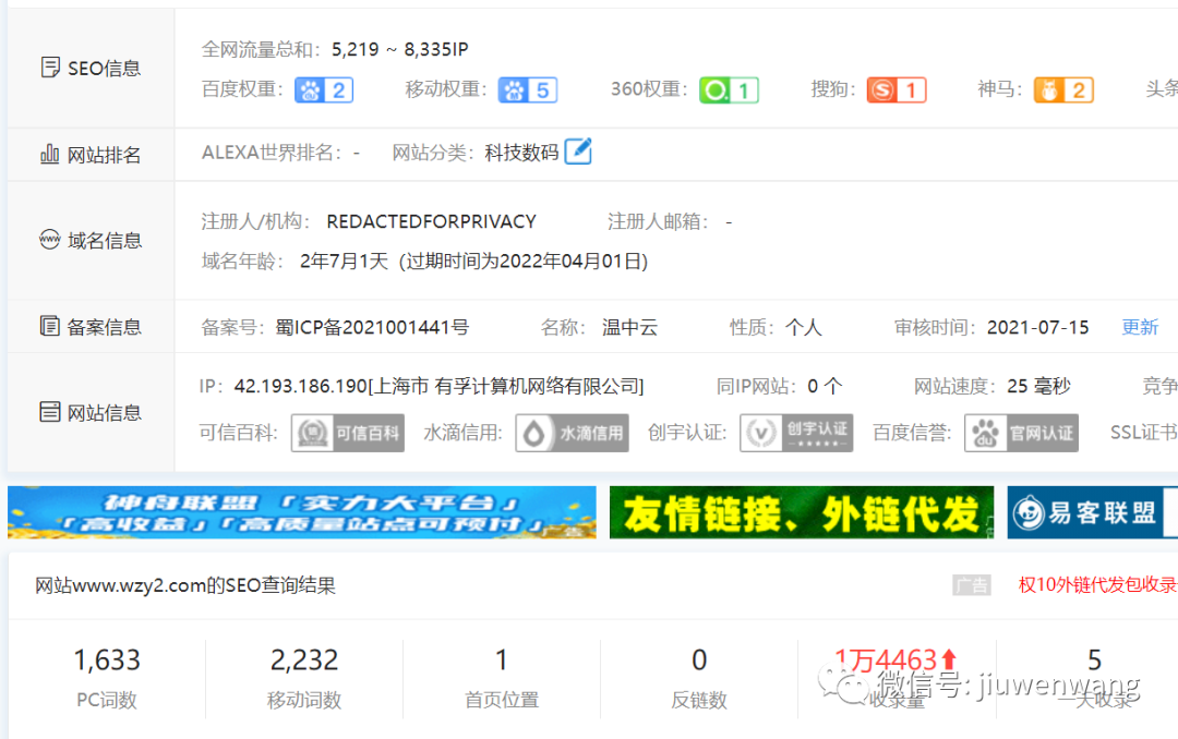 图片 第3张