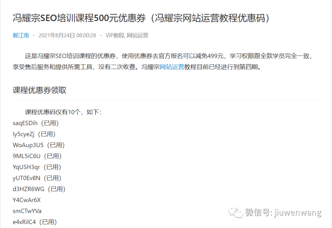 图片 第7张