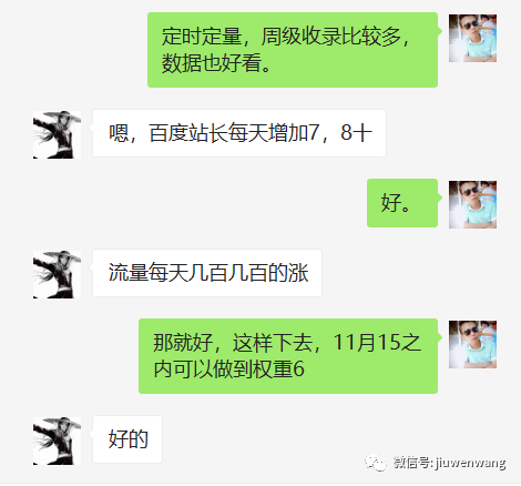 图片 第11张