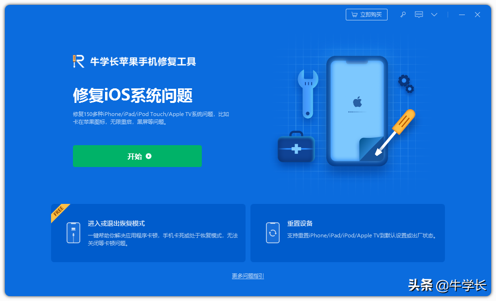 苹果xr怎么强制关机重启（苹果手机强制关机重启的方法） 第5张
