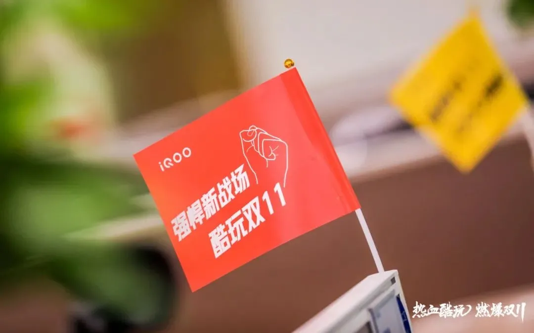 双十一前哨战绩出炉，手机行业三年杀出个“陈咬金” 第3张