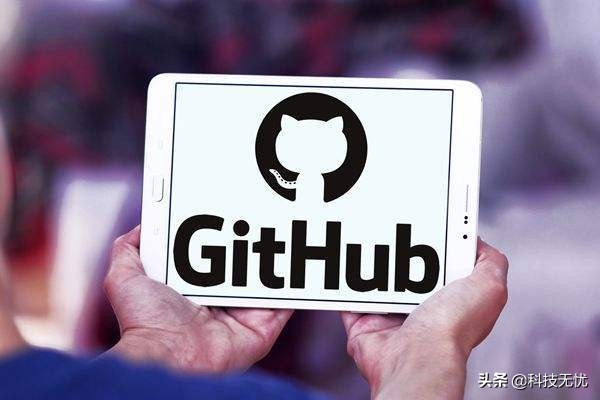 谁说科技无国界？开源项目托管平台GitHub正沦为制裁工具 第1张