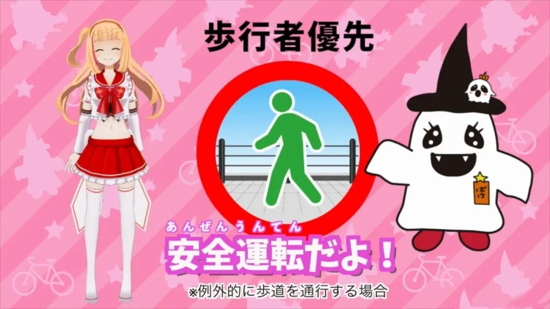 虚拟主播上电视，Z世代“眼红”了 第1张