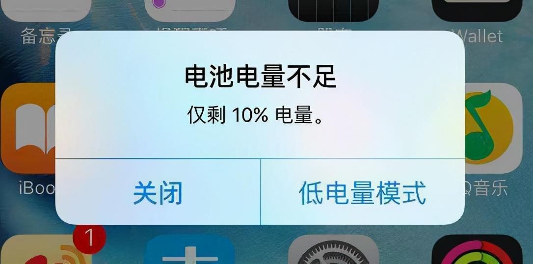 新苹果手机充电怎么充最好（苹果手机正确的充电方式） 第9张