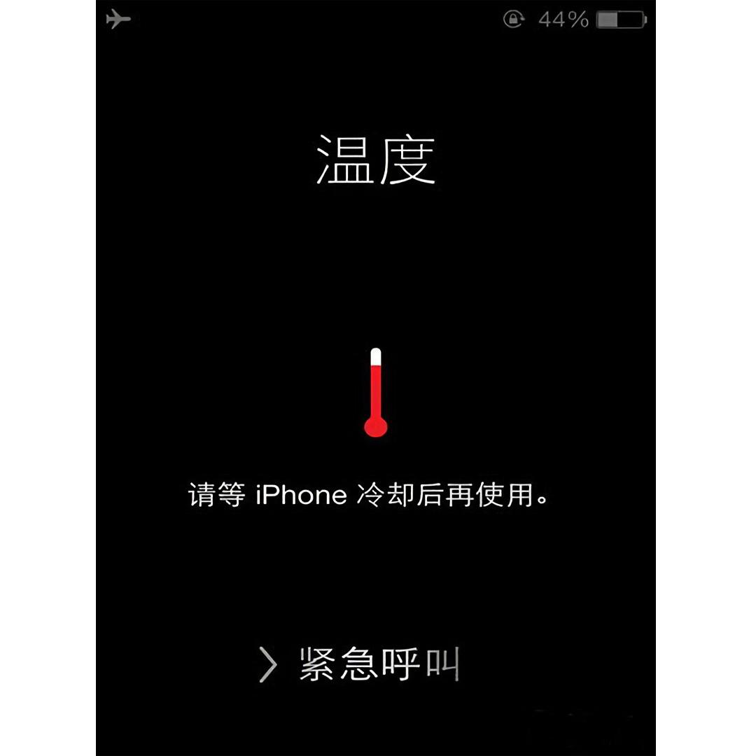 新苹果手机充电怎么充最好（苹果手机正确的充电方式） 第11张