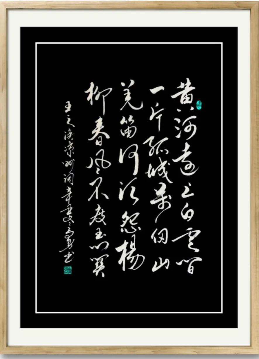 凉州词其一王之涣（王之涣凉州词其一赏析） 第3张