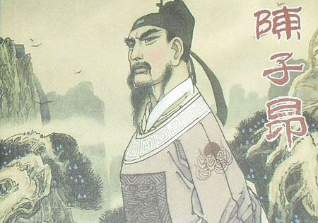 唐朝陈子昂的诗有哪些（陈子昂最具代表的10首古诗） 第1张