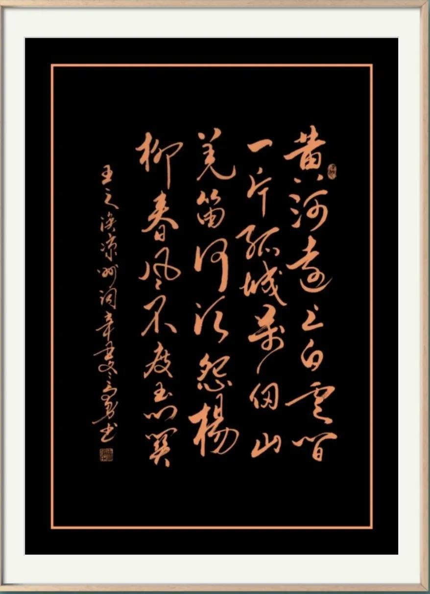 凉州词其一王之涣（王之涣凉州词其一赏析） 第5张