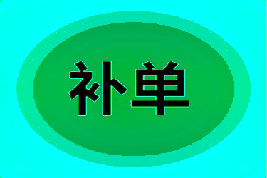 淘宝正规放单平台违法吗？有什么影响？ 第1张